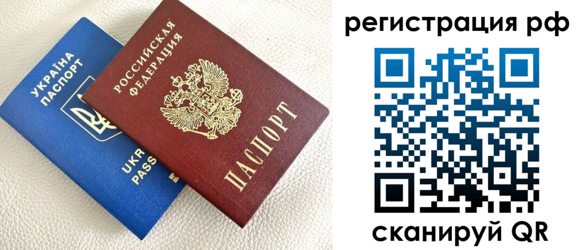 прописка для кредита в Карабаново