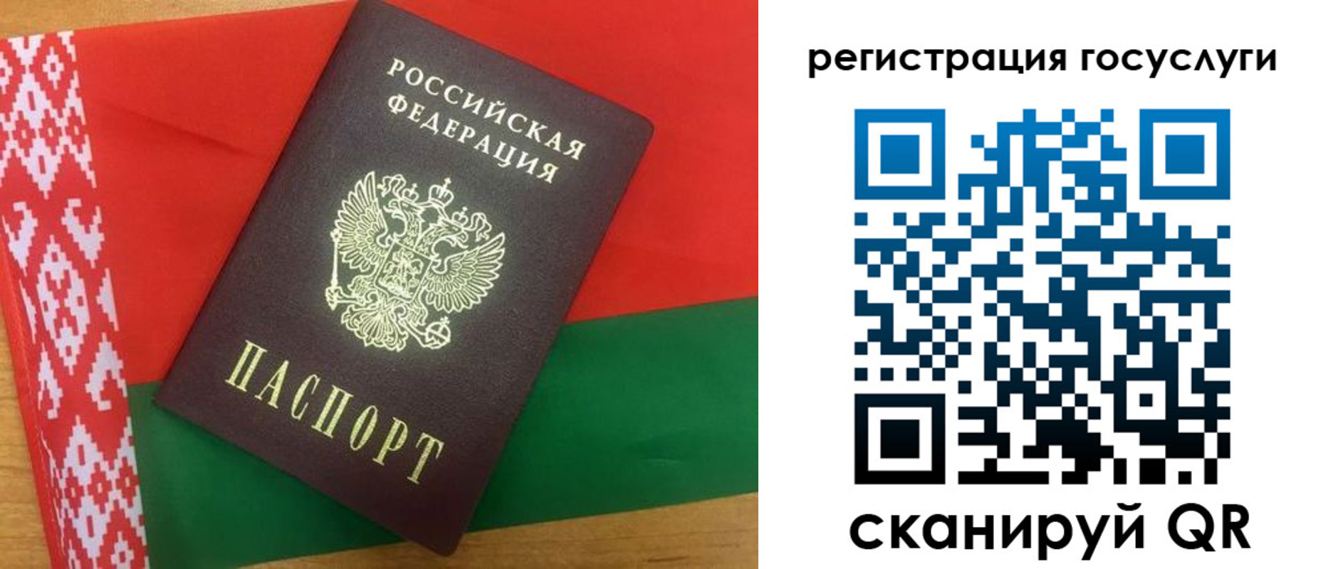 временная регистрация поиск в Карабаново