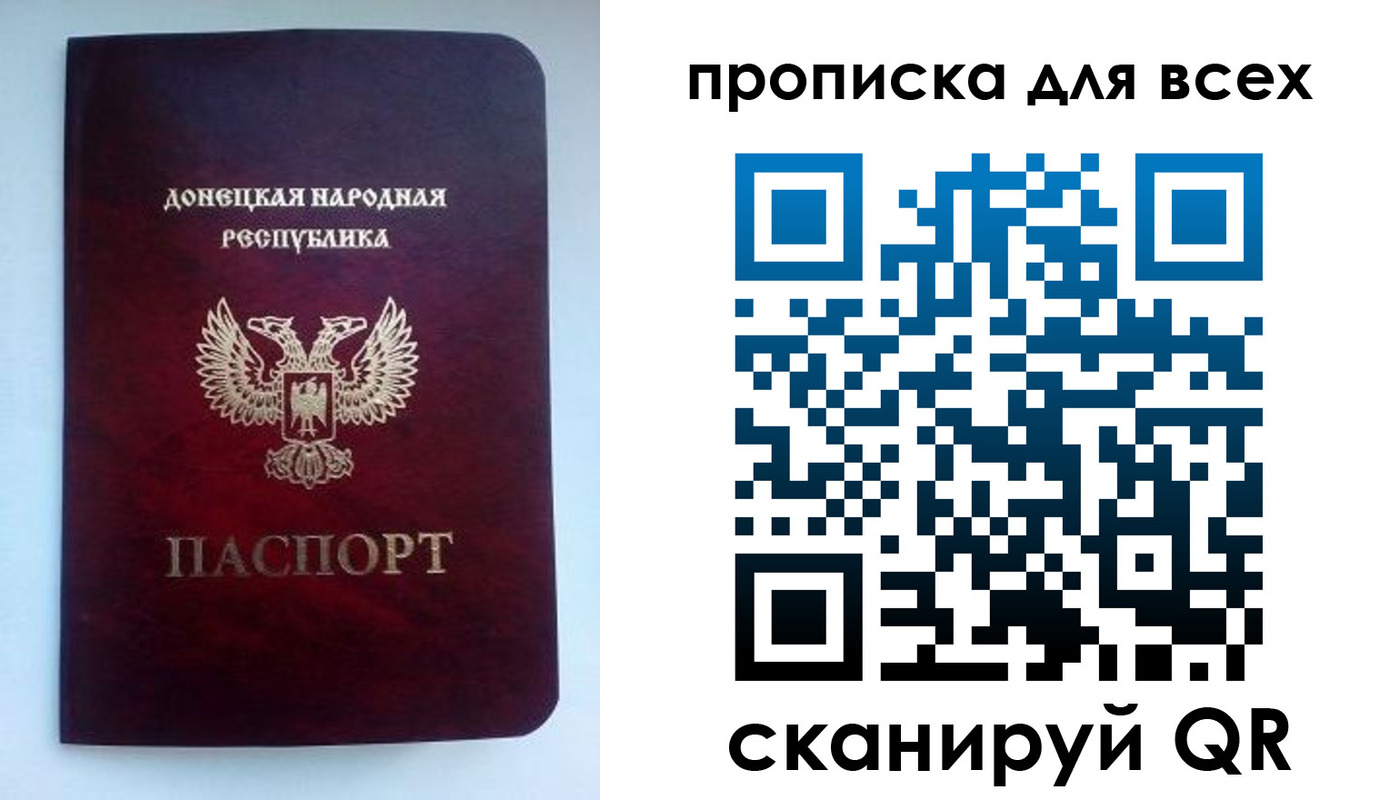 прописка гарантия в Карабаново